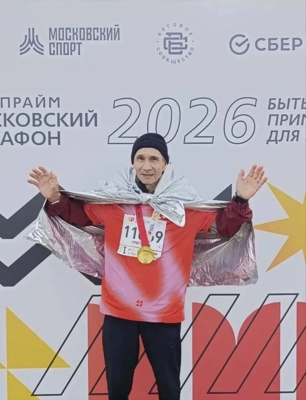73-летний учитель из Бурятии преодолел 42 километра на Московском марафоне