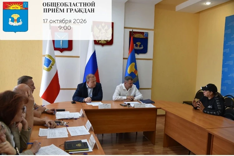 🔥 **Грядет прием граждан по личным вопросам **