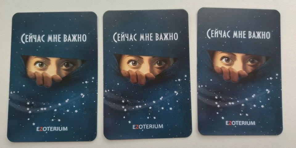 Выбираем свою подсказку на день❤️