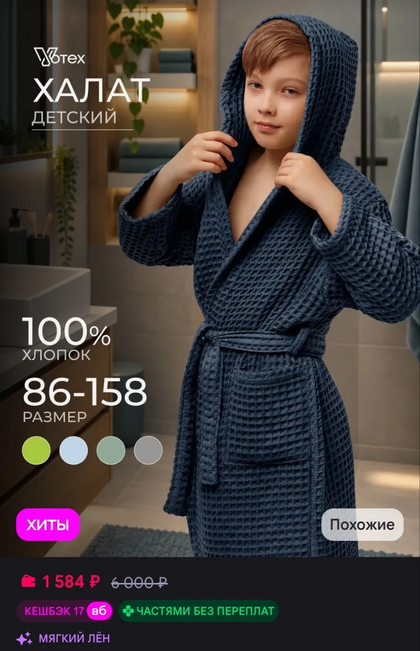 Рейтинг 4.9⭐️
