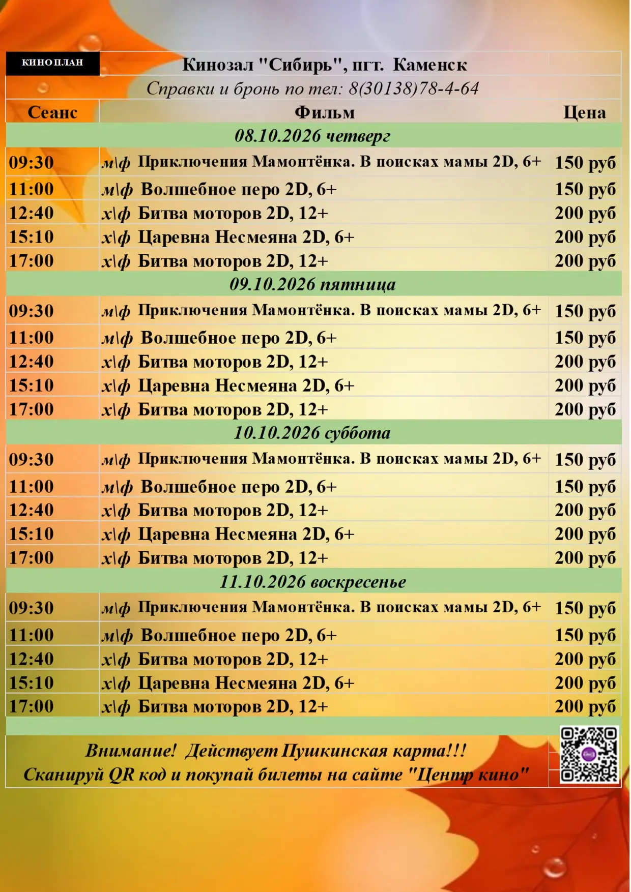 Фото
