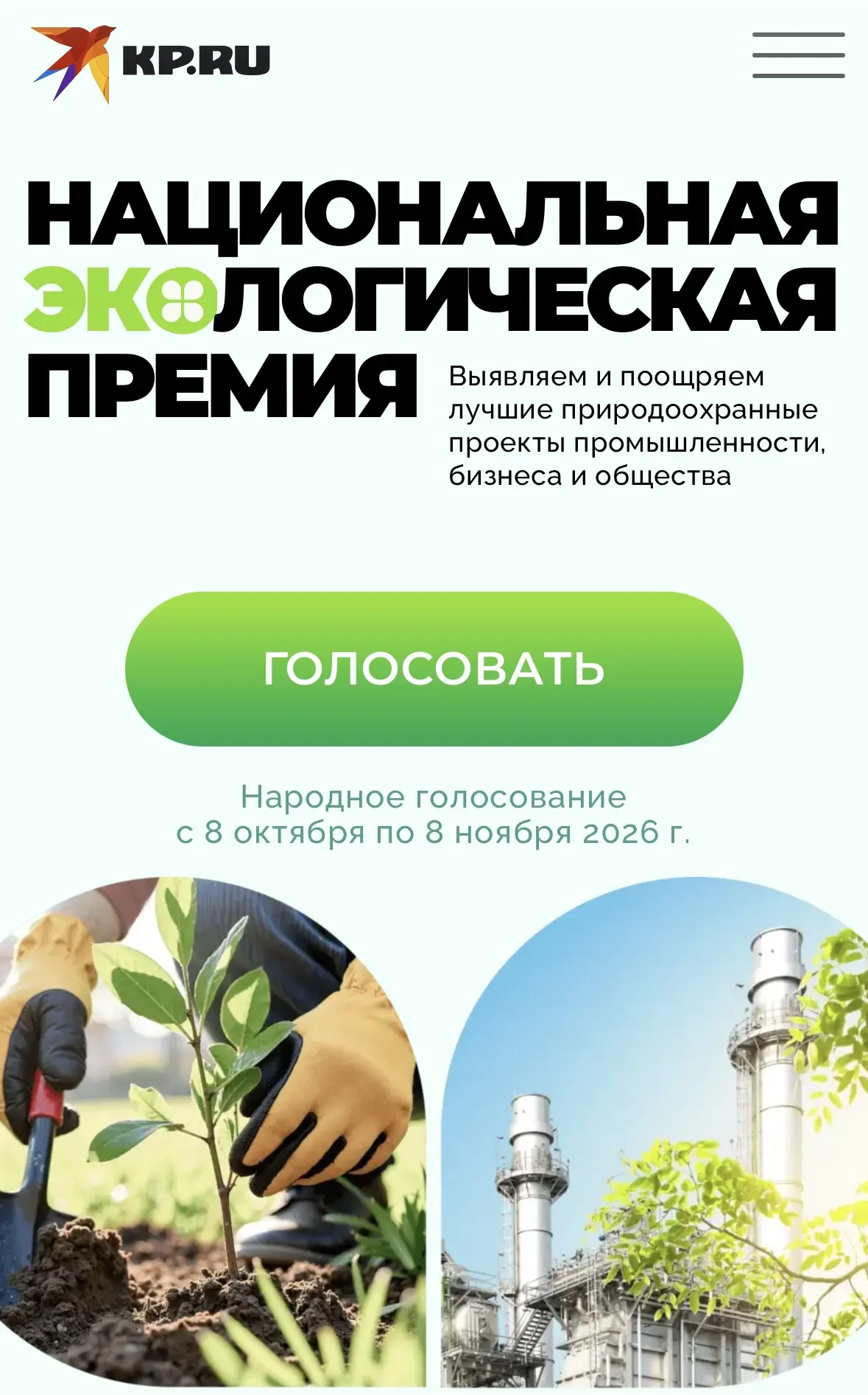 🌿Дорогие друзья!