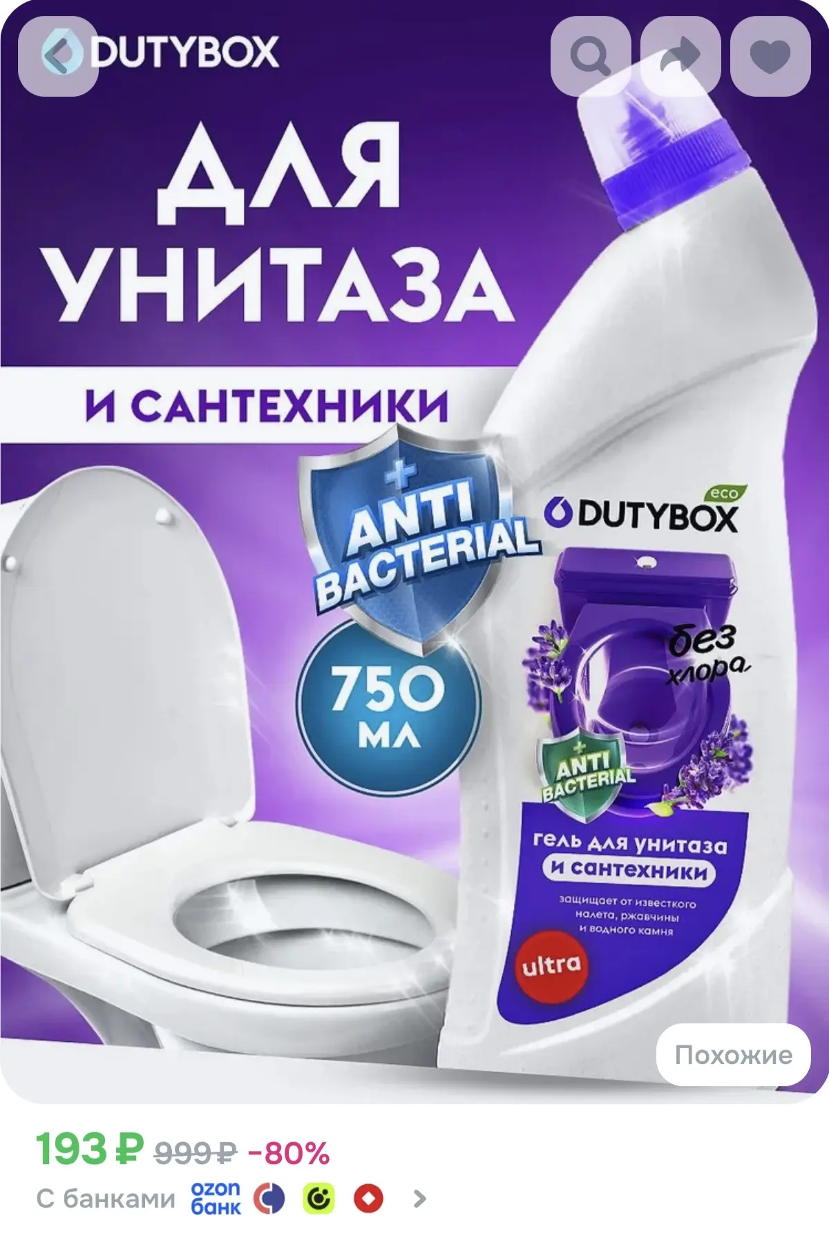 Подборка рандомных товаров