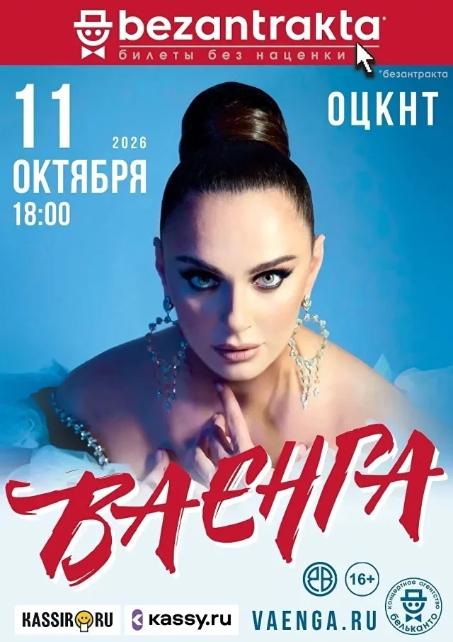 Липецк, встречаемся сегодня  в ОЦКНТ в 18.00!