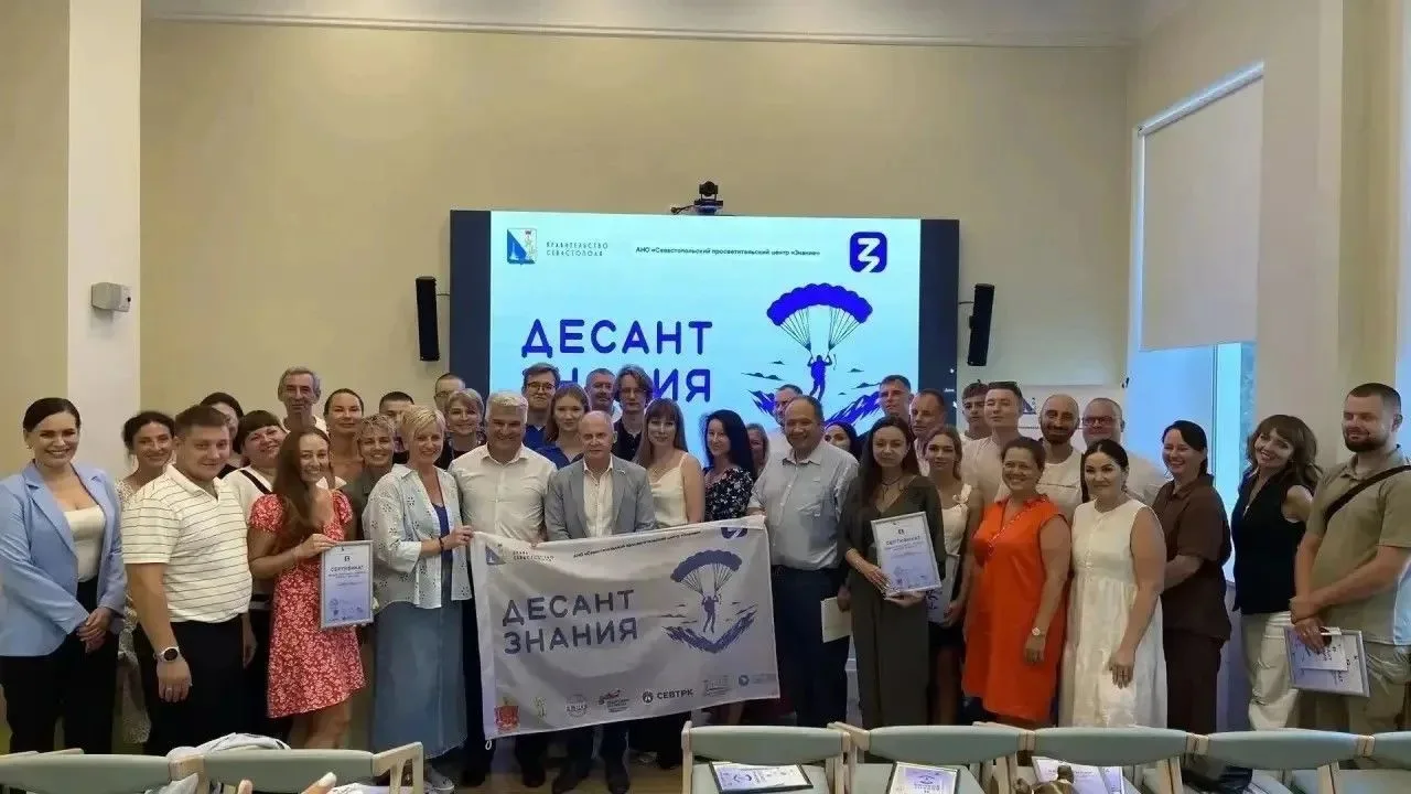 🇷🇺Севастополь - один из лидеров просветительской деятельности в Южном федеральном окр...