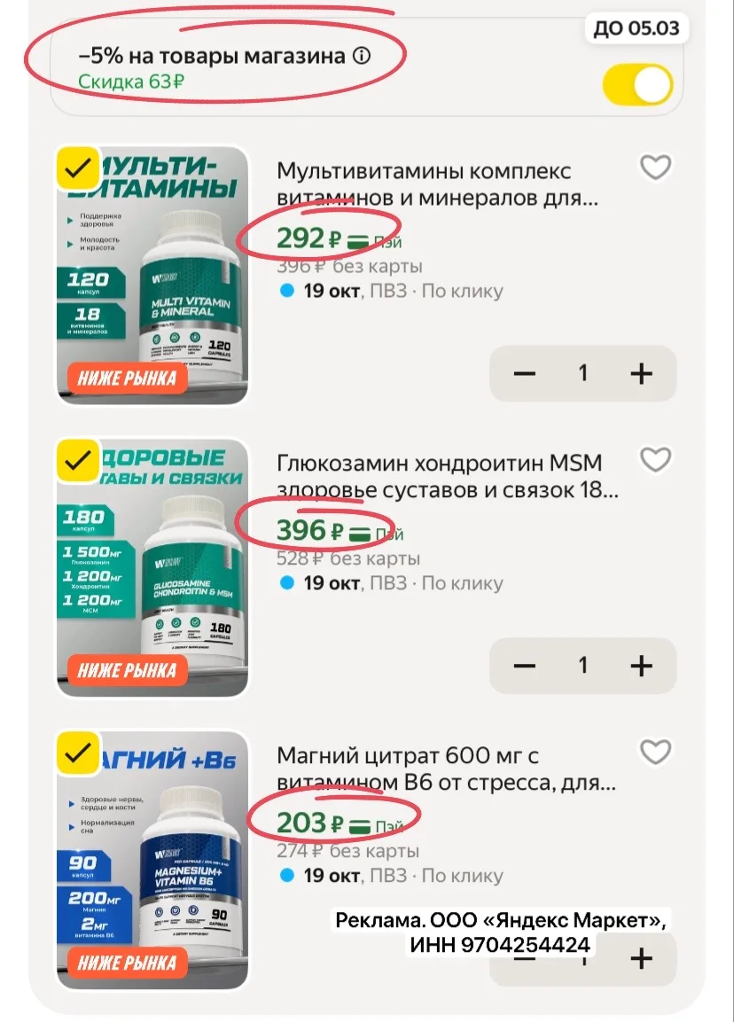ВЫНОСИМ !!! ДЕШЕВО