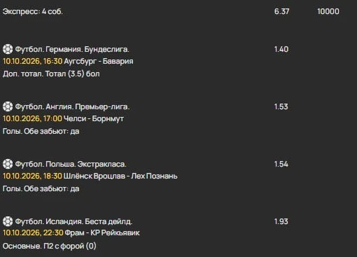 Вчера был блин комом, а сегодня 3+в ряд ✅