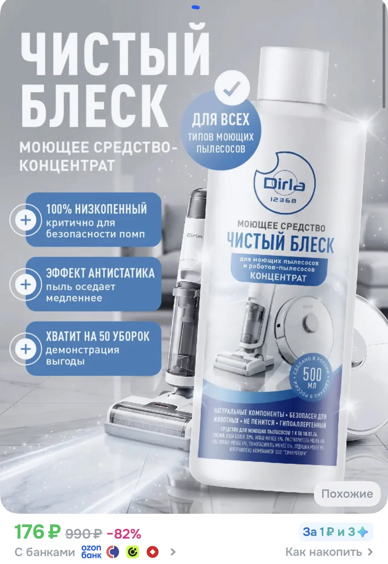 Ссылка тут