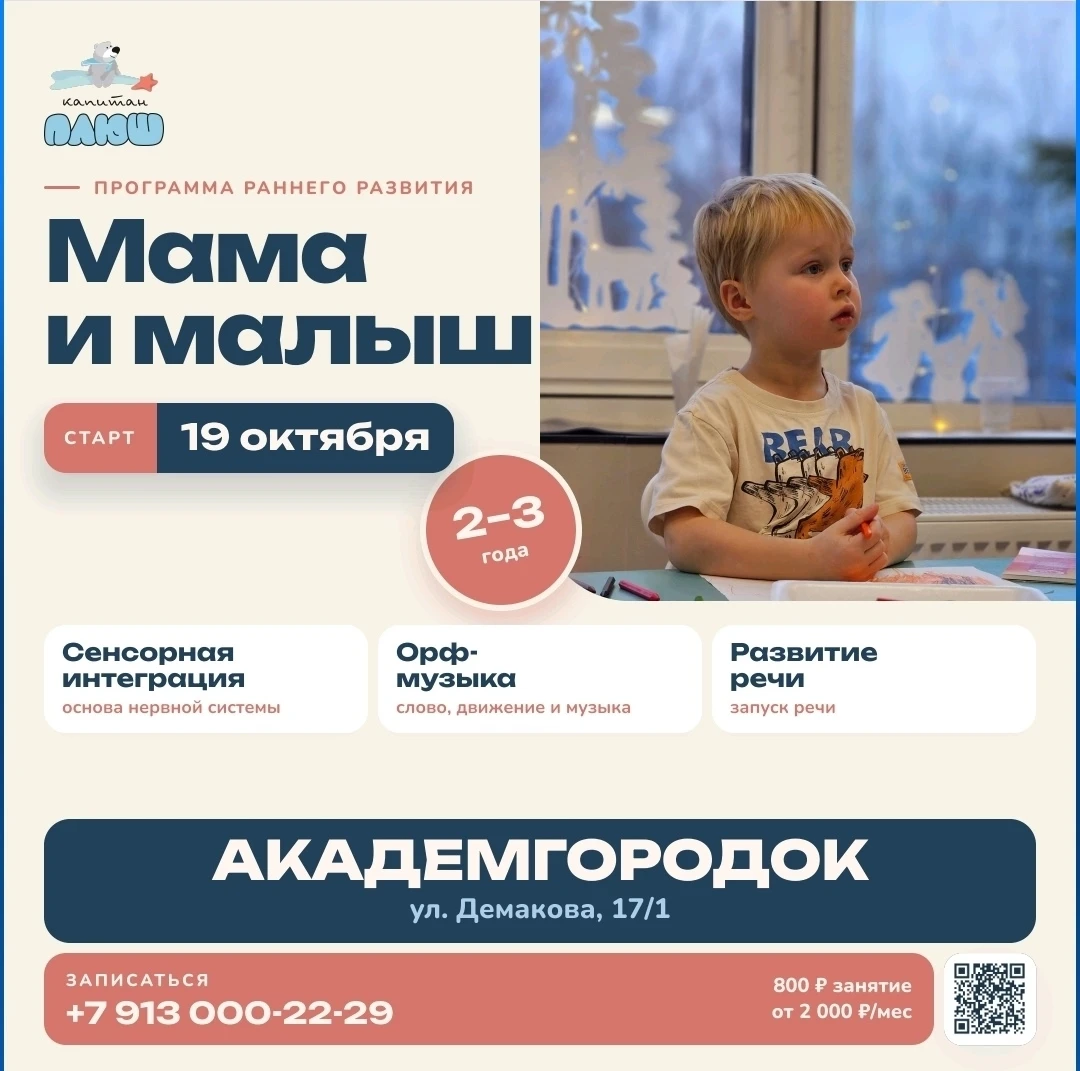 Уважаемые родители!