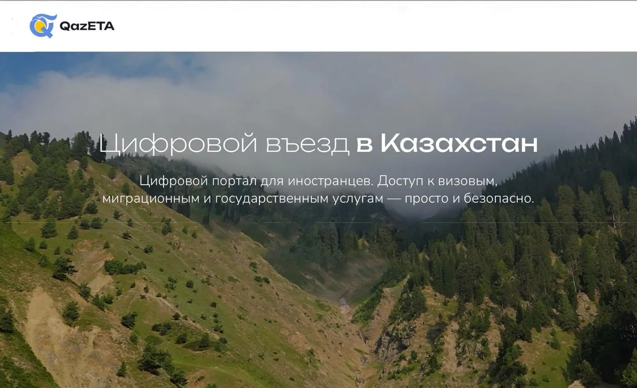 🇰🇿 Электронное разрешение на въезд в Казахстан придётся оформлять в обязательном поря...
