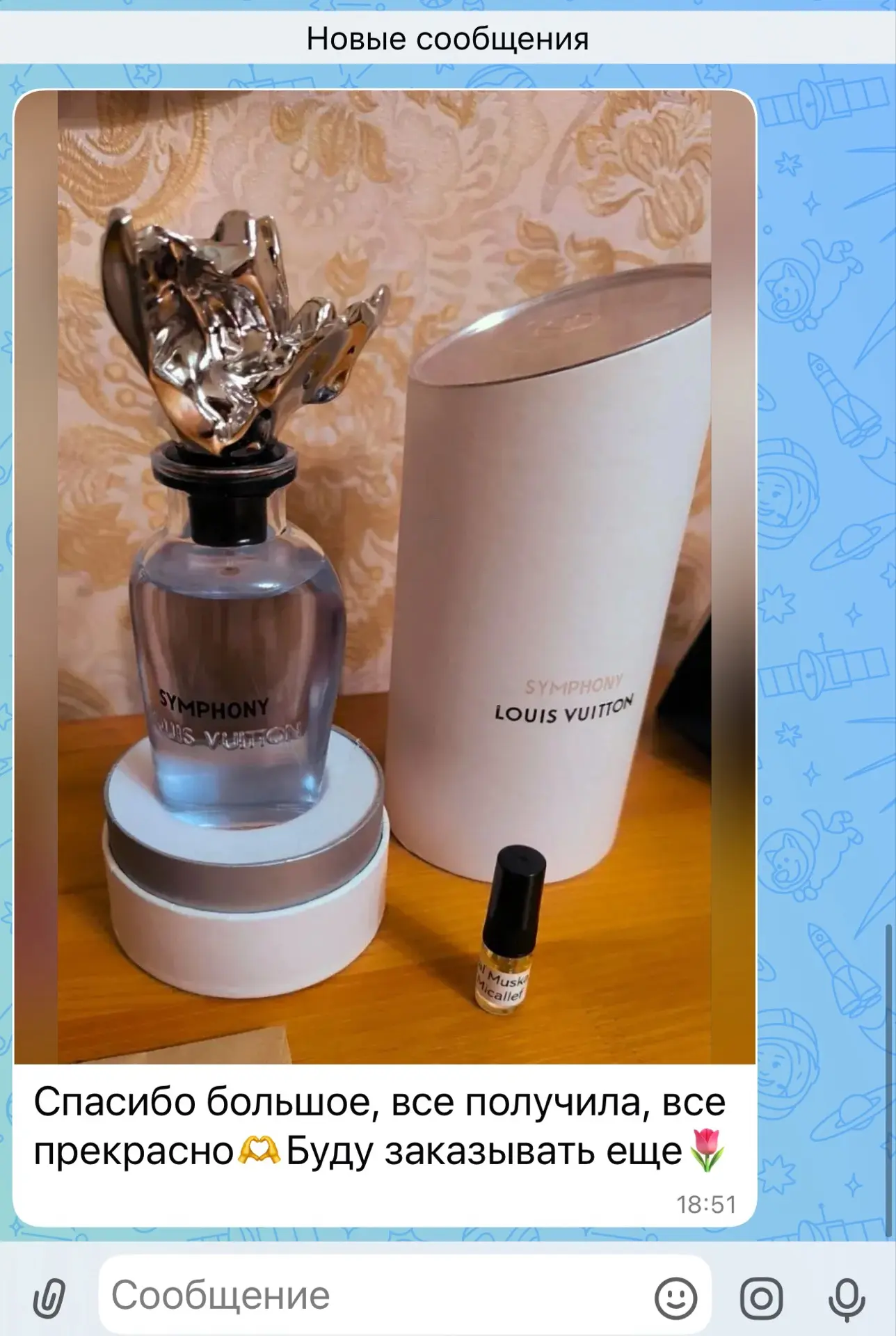 Ваши отзывы 🫶
