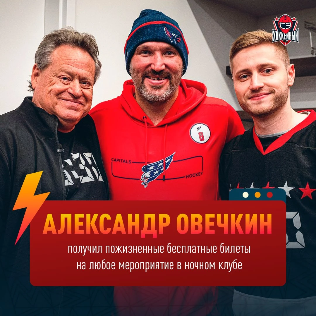 Рок-звезда на льду 🤘
