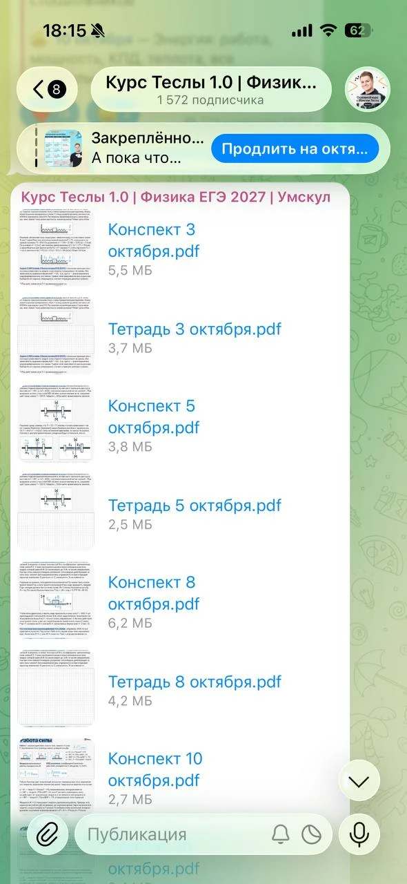 Кто взял наш курс — у того через год будут такие же бланки и баллы! Я проконтролирую)