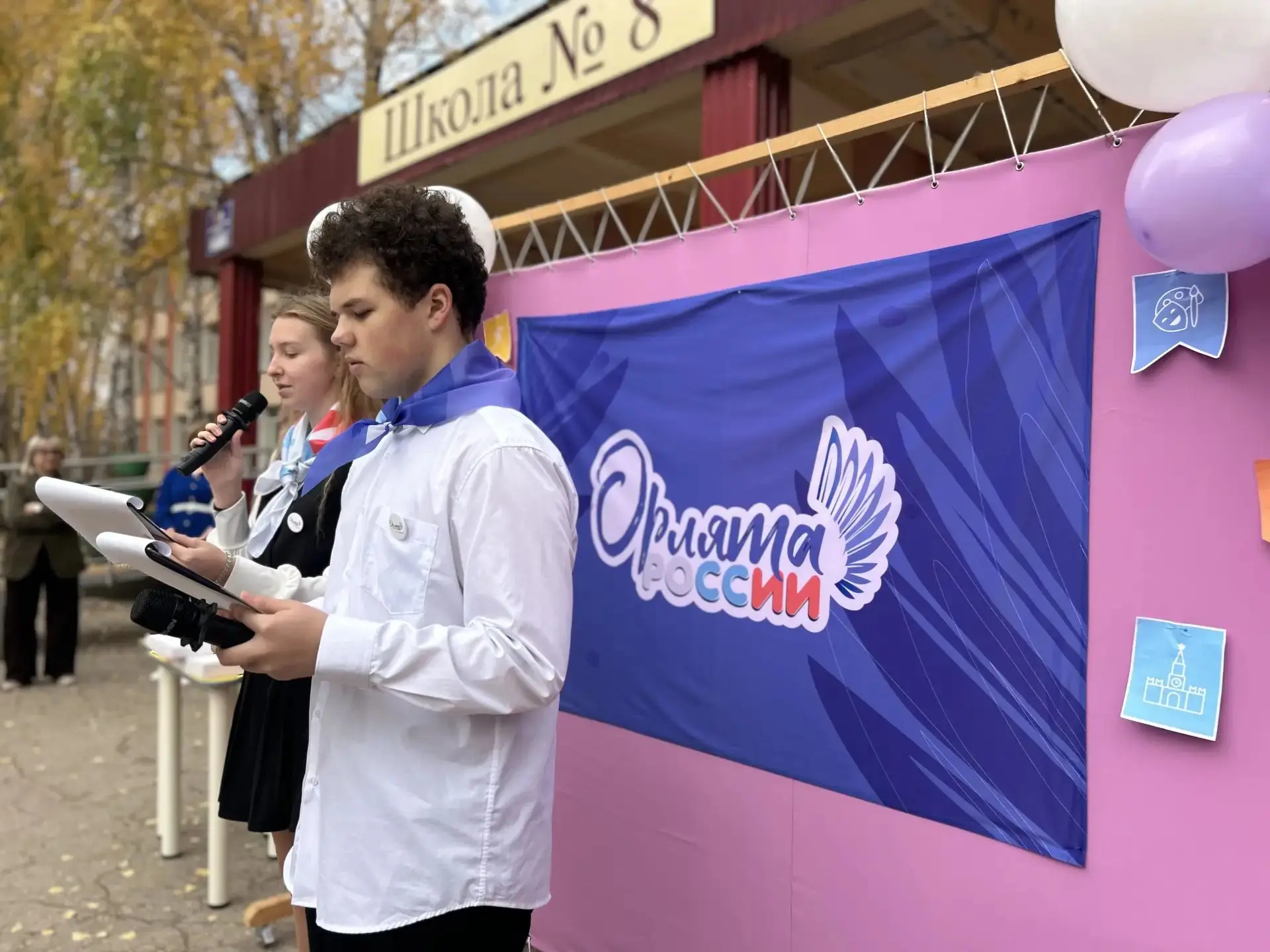 Посвящение в Орлята России!