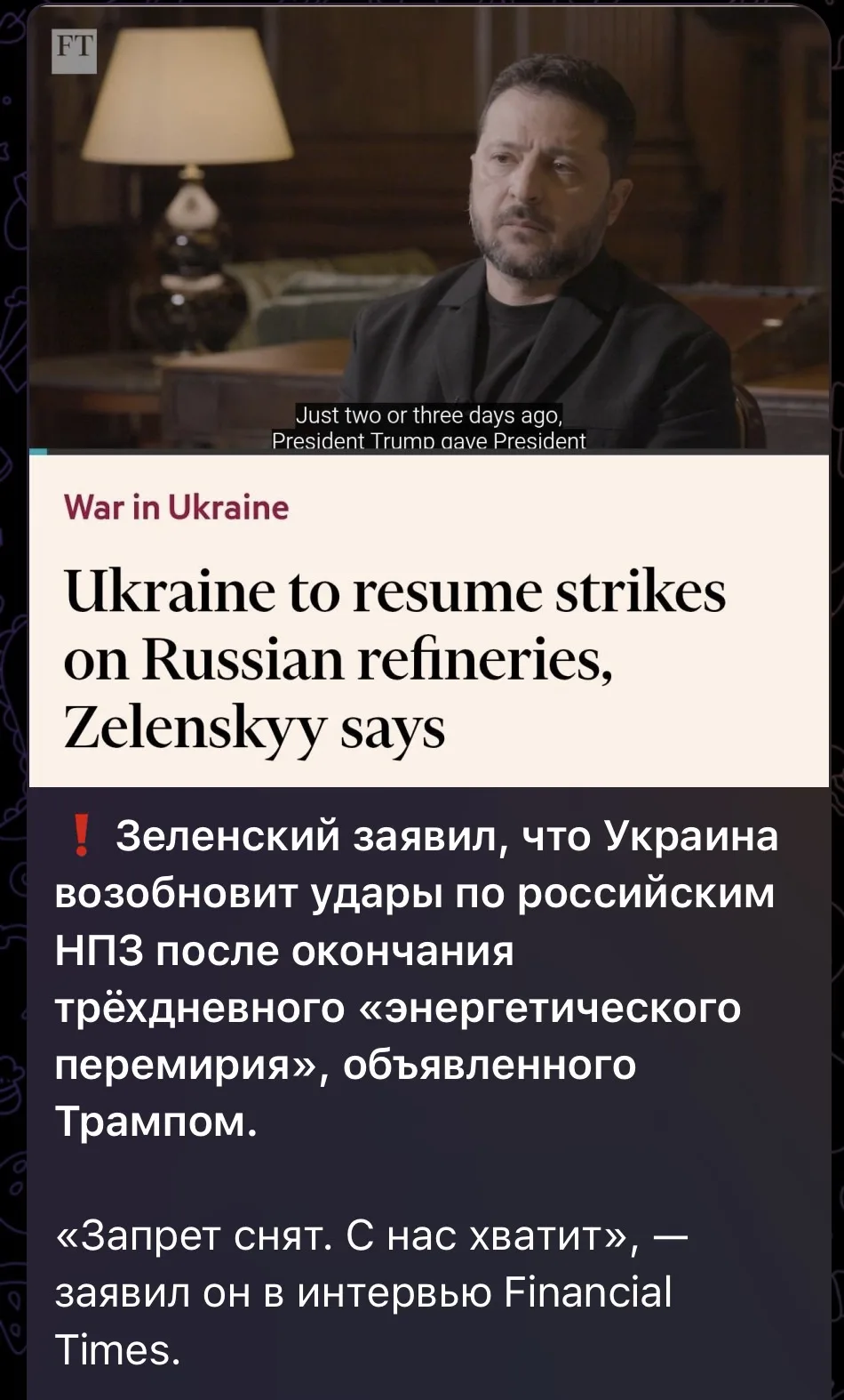 Внимание вопрос :