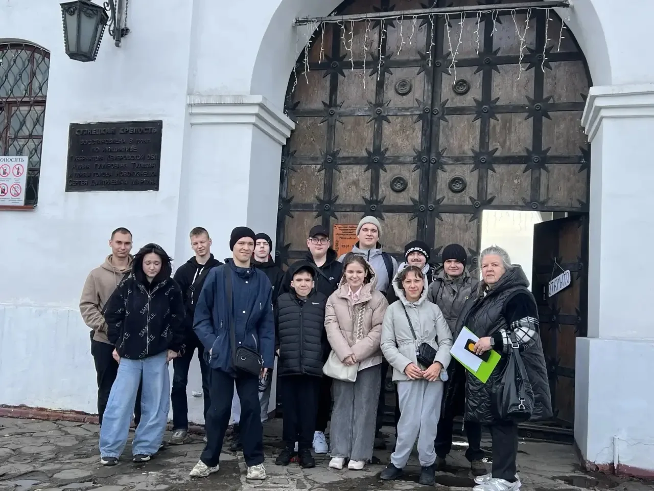 🏰 Сегодня наши студенты окунулись в историю - посетили музей‑заповедник «Кузнецкая кре...
