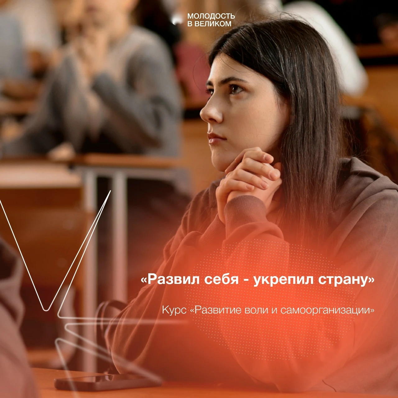 Почему самоорганизация особенно нужна на первом курсе