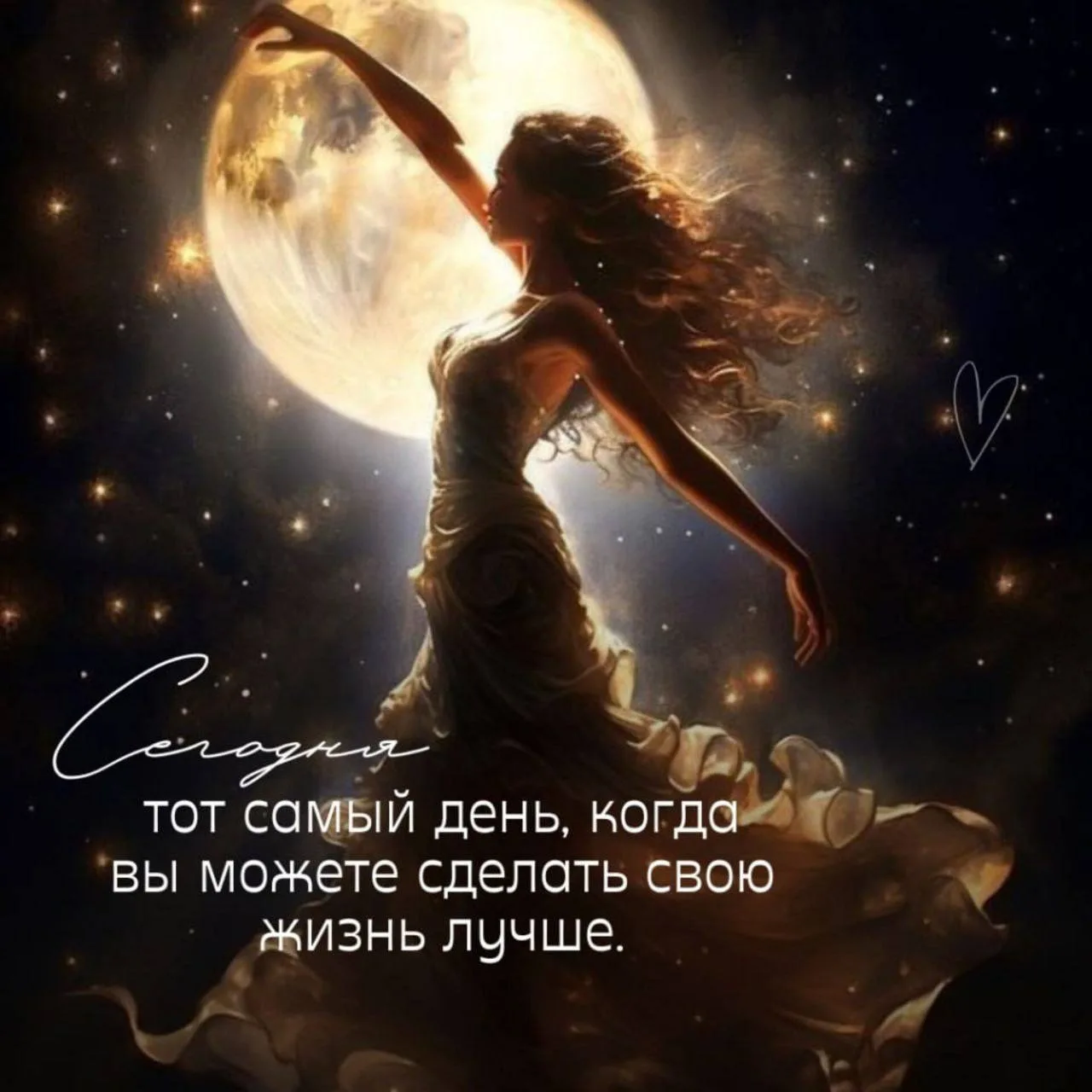 Столько людей ищут Бога, даже не задумываясь, готовы ли они к встрече с Ним; вернее, го...