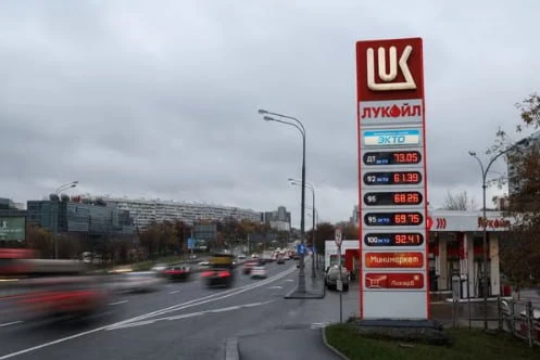 ⛽️ Больше половины зарубежных активов «Лукойла» может отойти ближневосточным инвесторам...
