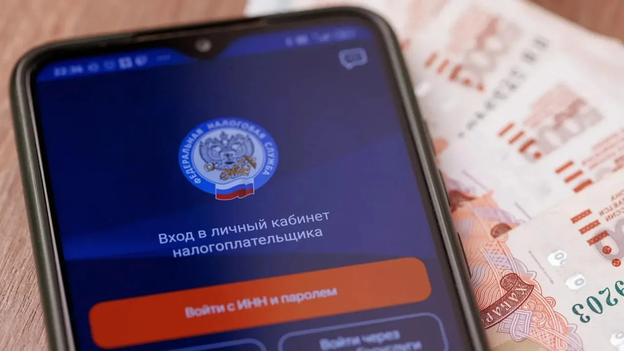 💸 Налоговые льготы будут назначаться автоматически