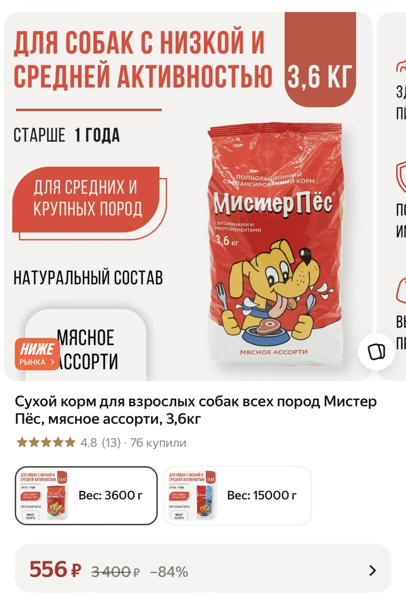 https://market.yandex.ru/cc/BHyg2S?erid=5jtCeReNx12oak2ryRPsuYp
