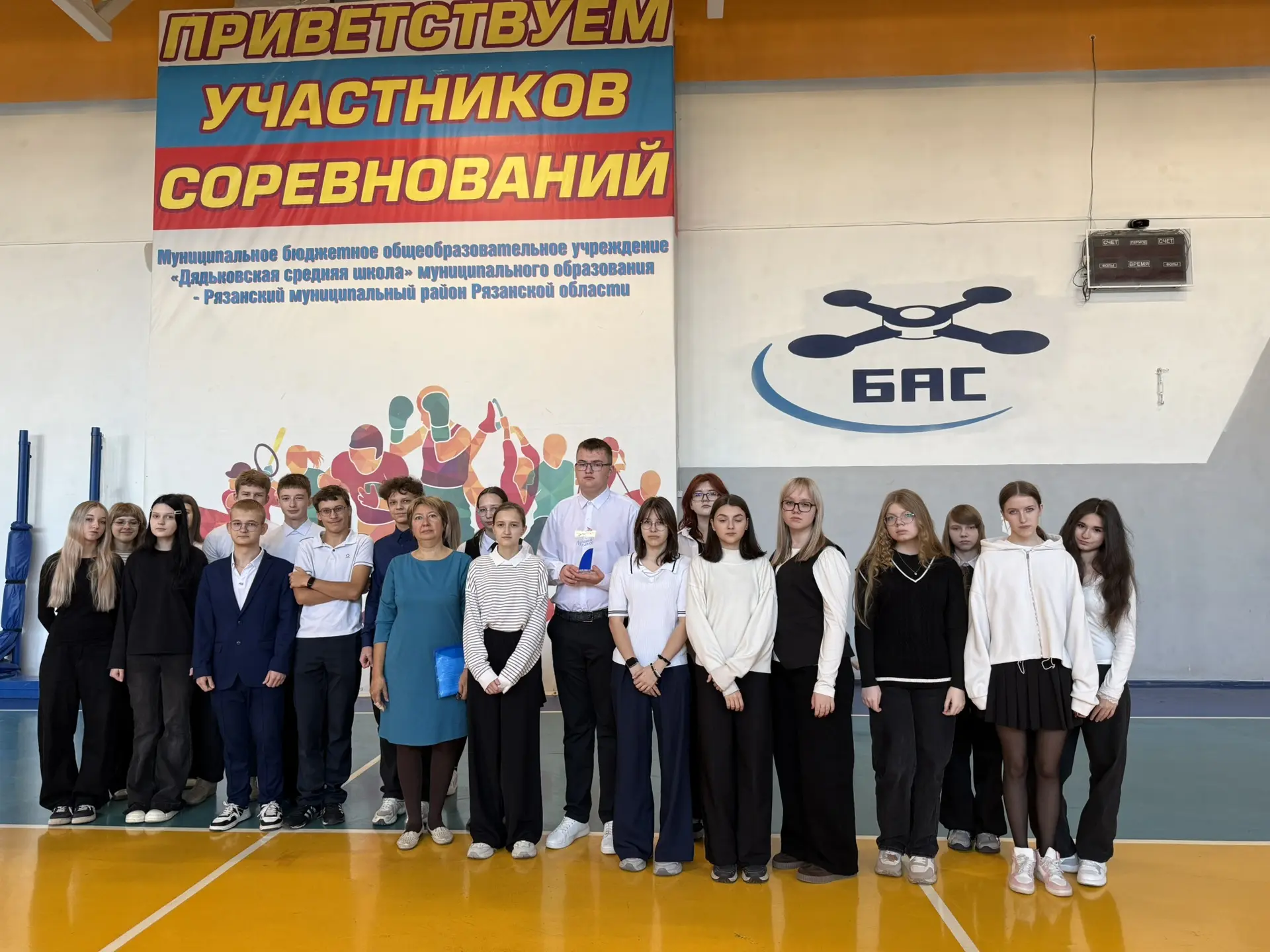 🏆 Неделя началась с награждения!