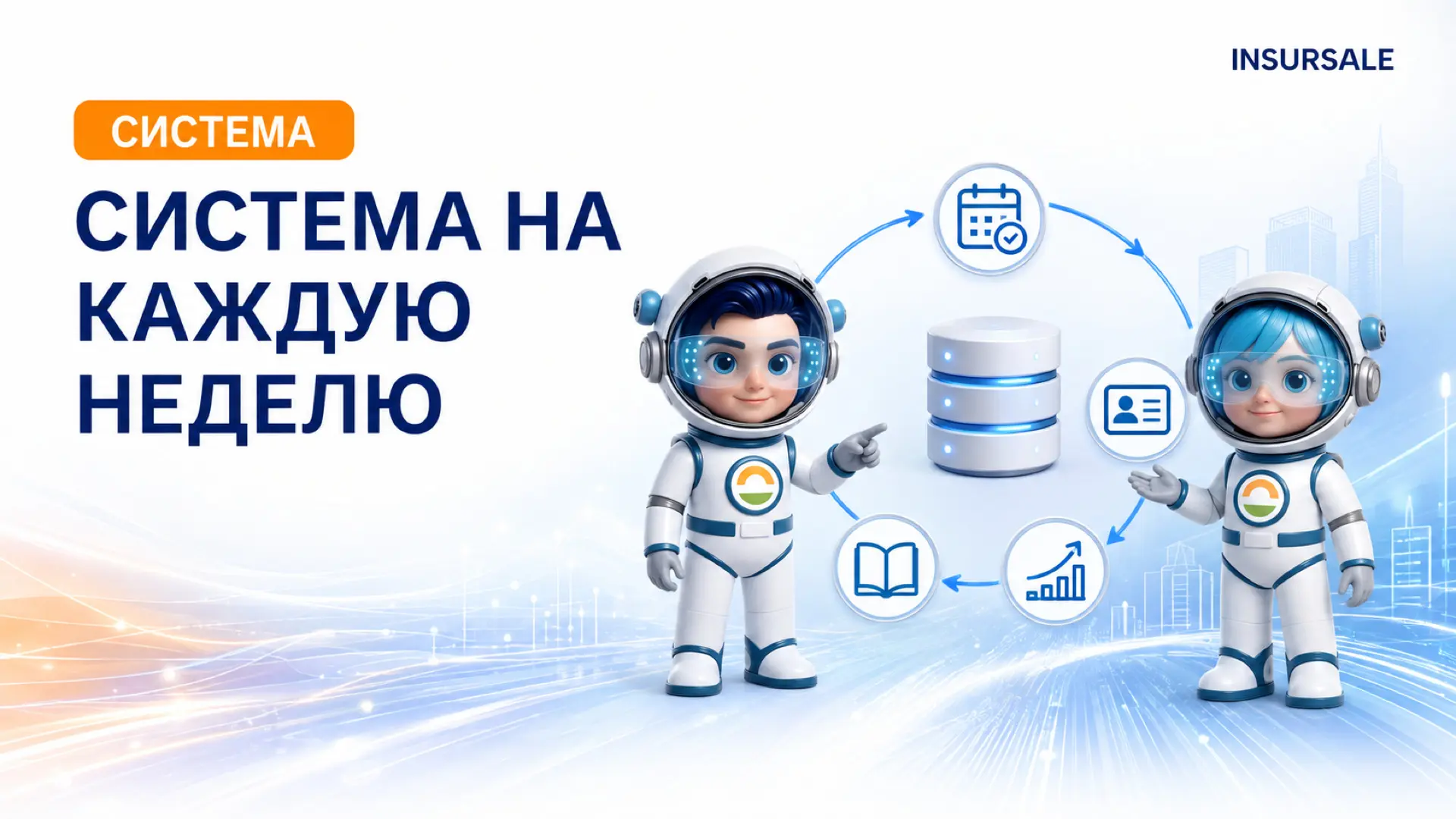 🔁 Что перенести из запуска в постоянную работу