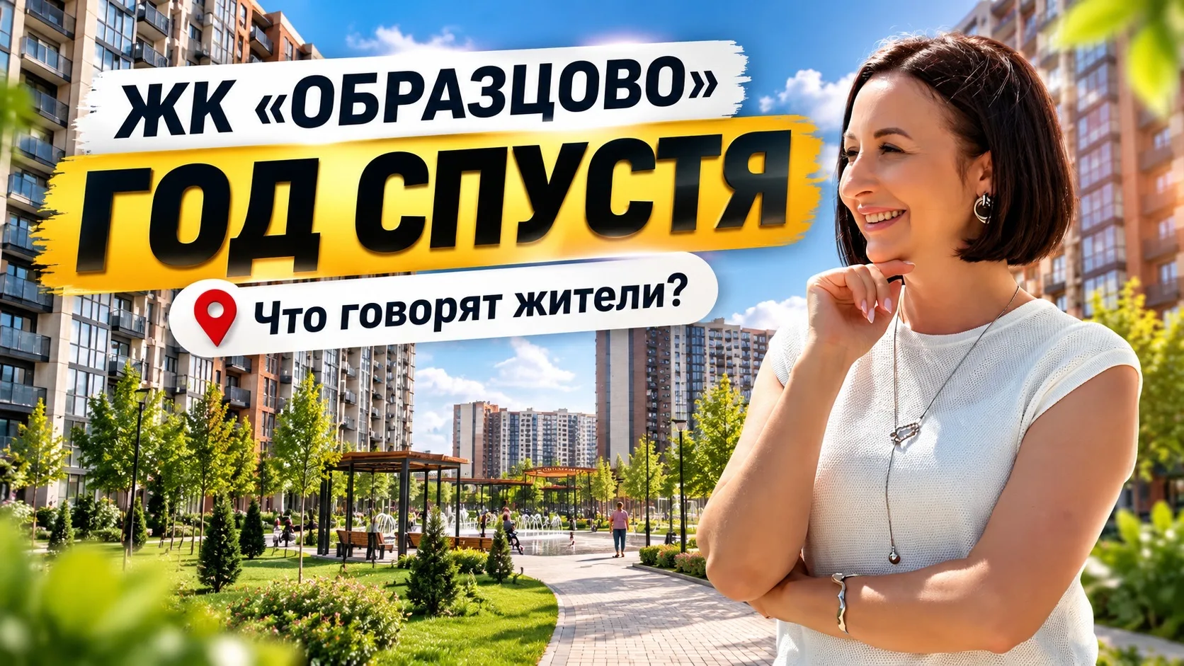 Доброе утро👋🏻