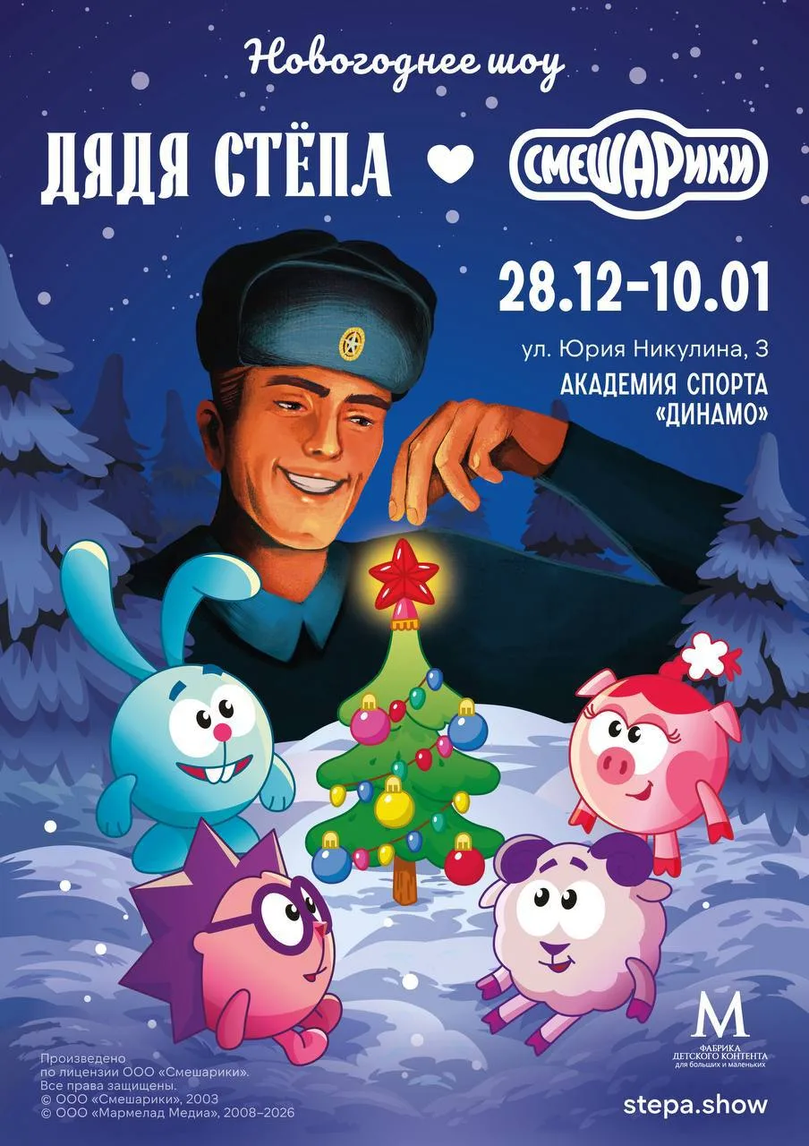 🎇 ААА! Невообразимое рядом