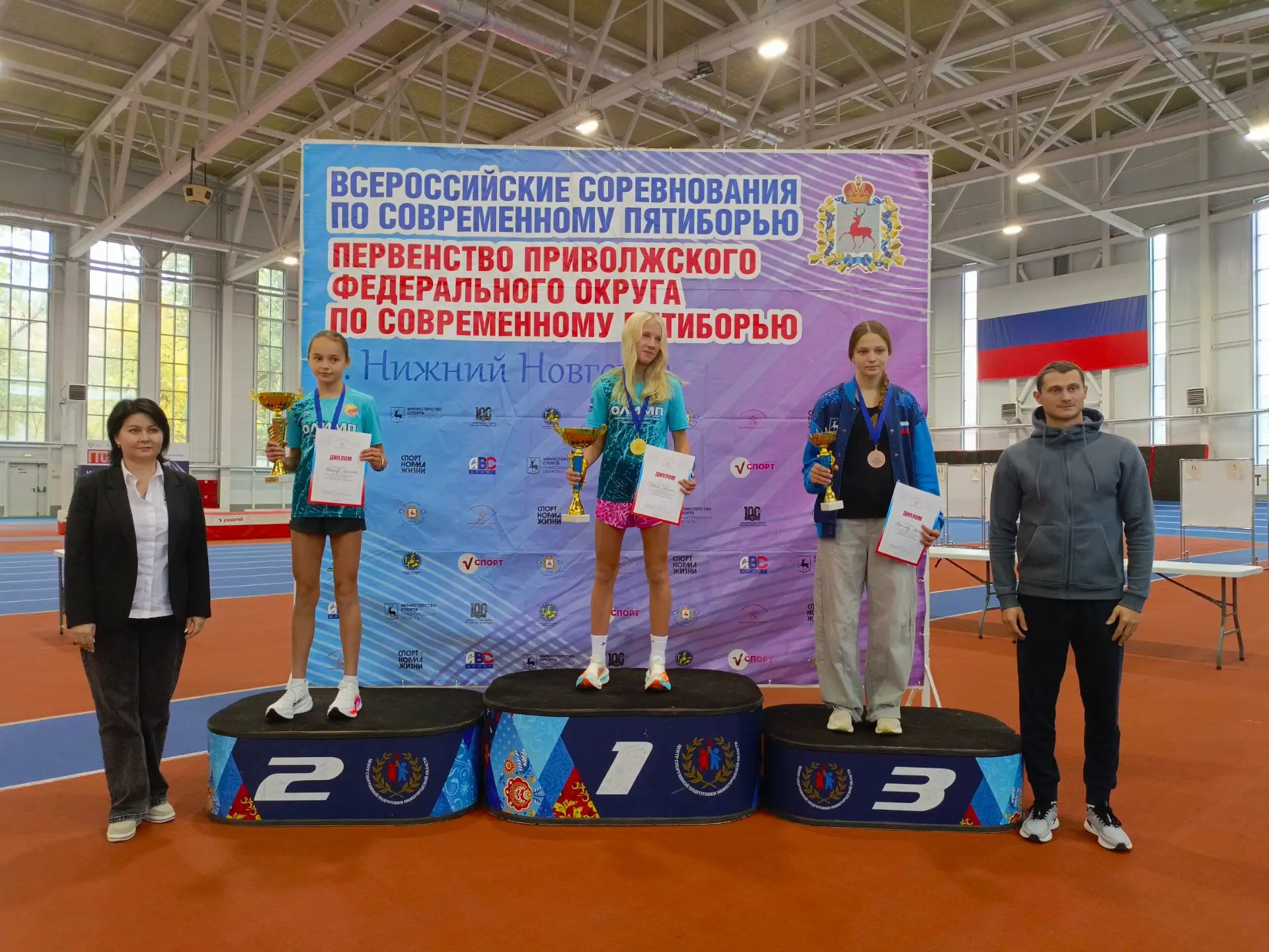 🏆 Первенство Приволжского Федерального округа по современному пятиборью!