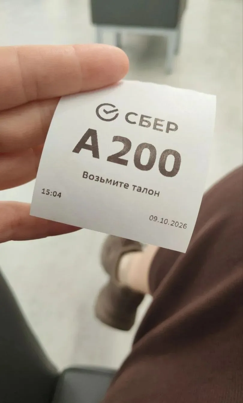 Какую красивую карту я получила сегодня 🩵