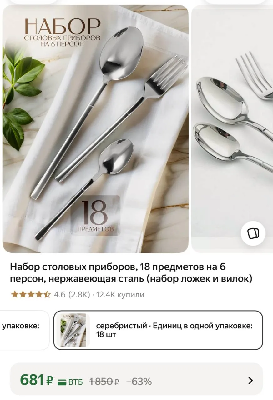 https://market.yandex.ru/cc/BHJ4uN?erid=5jtCeReNx12oak2rVL6vAXr