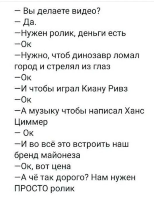 Жизненно😆