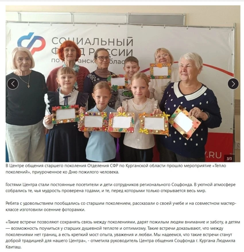 Ученица 3в класса Варвара Заводова приняла участие во встрече поколений