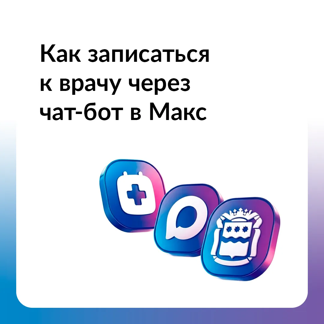 👉Время – самый ценный ресурс. Особенно, когда речь идет о здоровье.