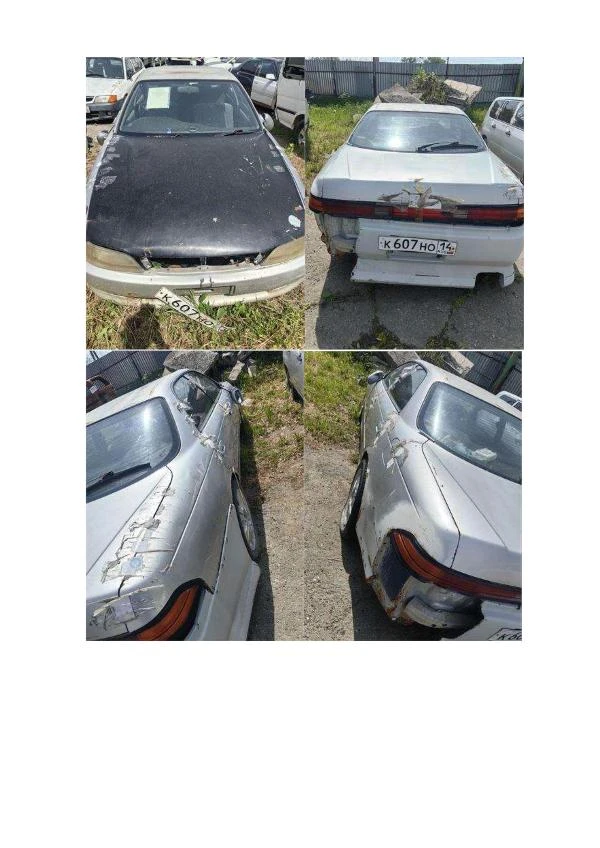 📢 Новый лот — Авто