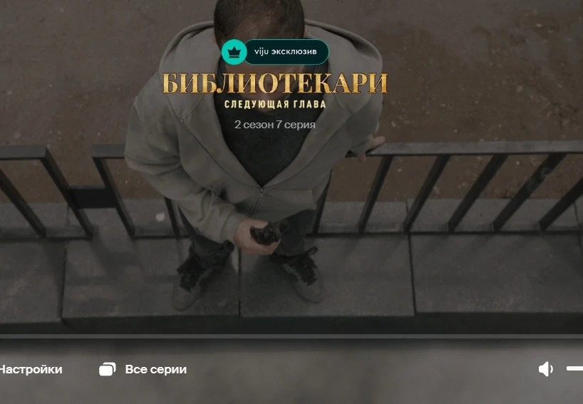 Миша, мне кажется, я влюбился в вашу попу 😄