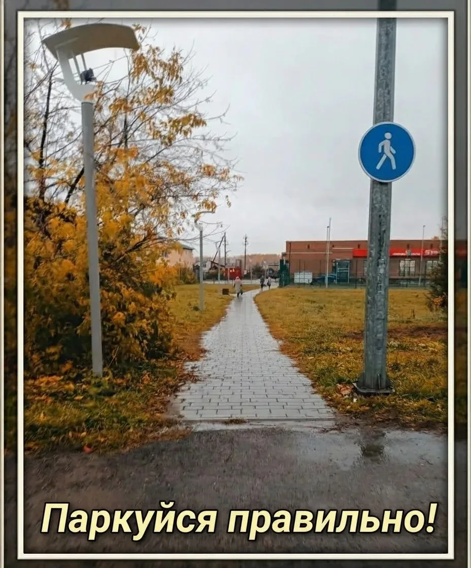 ❗️Уважаемые жители и гости с. Зоркальцево!