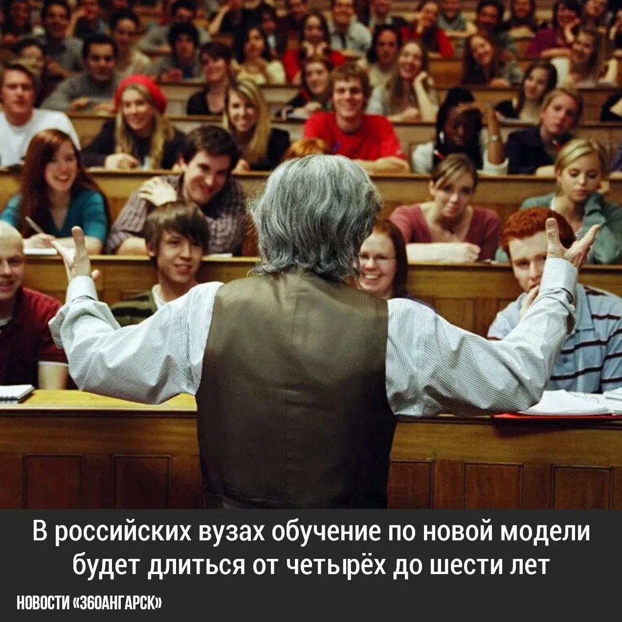 В российских вузах обучение по новой модели будет длиться от четырёх до шести лет.