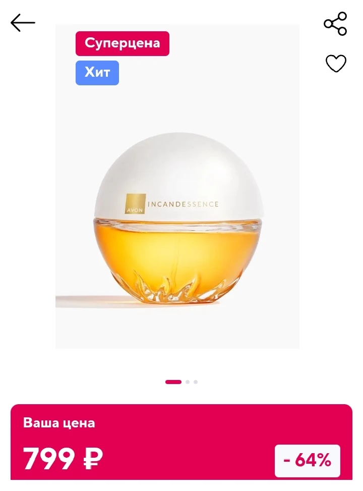 Цена для зарегистрированных покупателей ⬆️ 👍