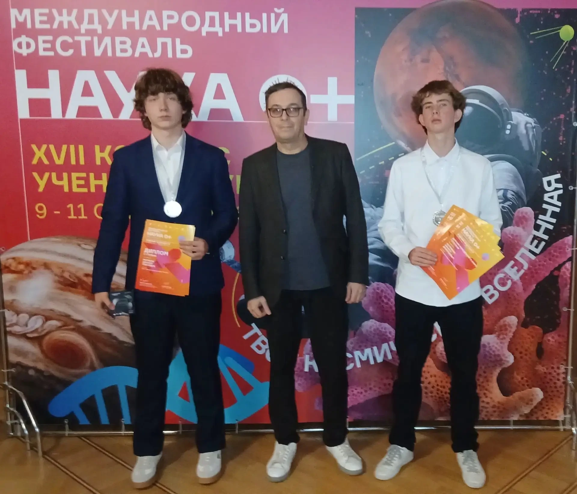 🏆 Школьники Самарской области — среди победителей конкурса «Учёные будущего»