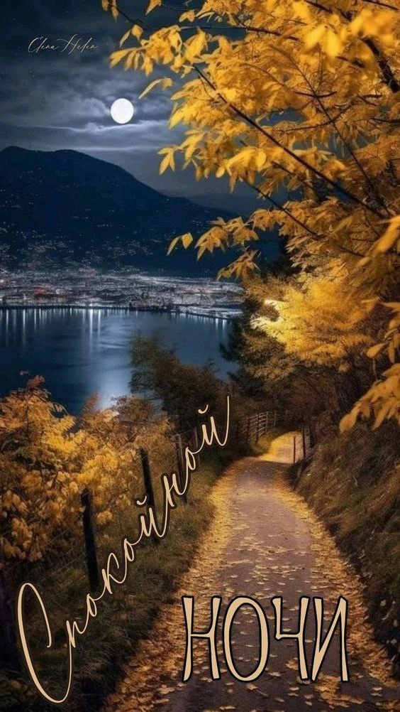 Открытки любимым 🌸🥰