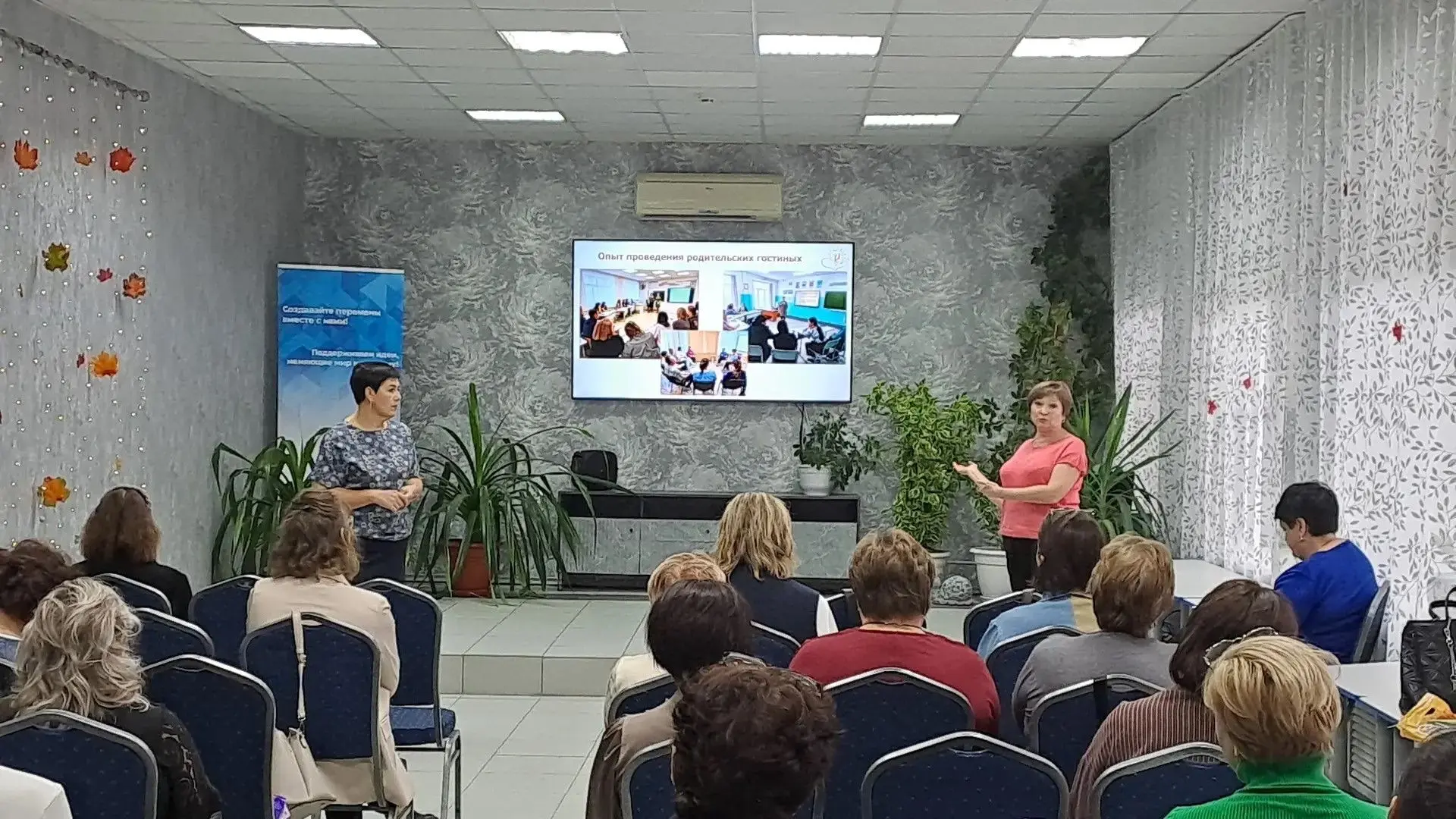 В Доме НКО состоялся семинар‑практикум для социальных педагогов на тему «Ранняя выявлен...