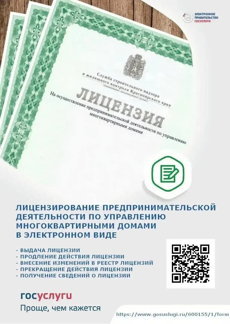 Государственные услуги Службы можно получить в электронном виде