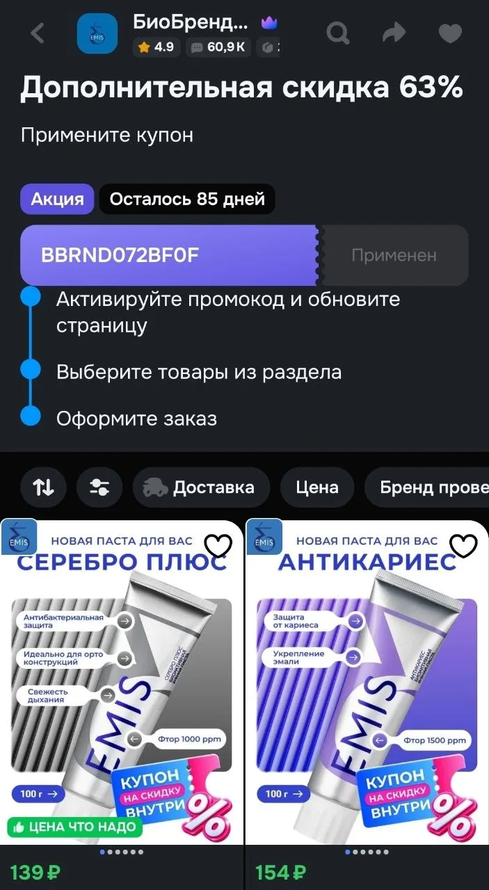 https://ozon.ru/t/AxrpxQ2
