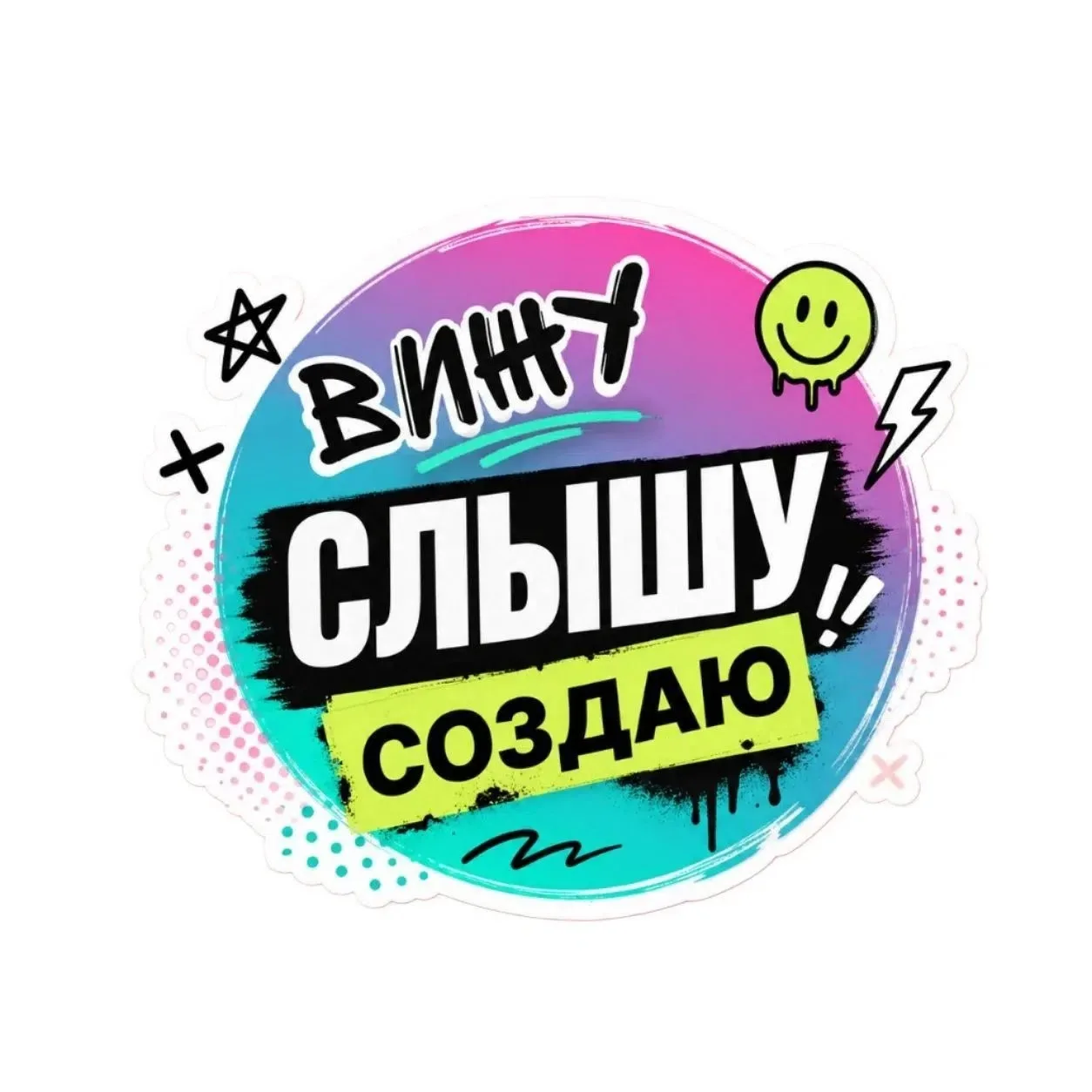 В Тамбове начался приём заявок на городской фестиваль креативных индустрий «Вижу. Слышу...