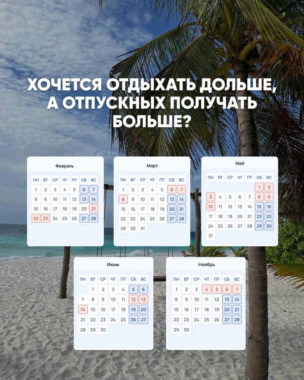 Кто же откажется 😏