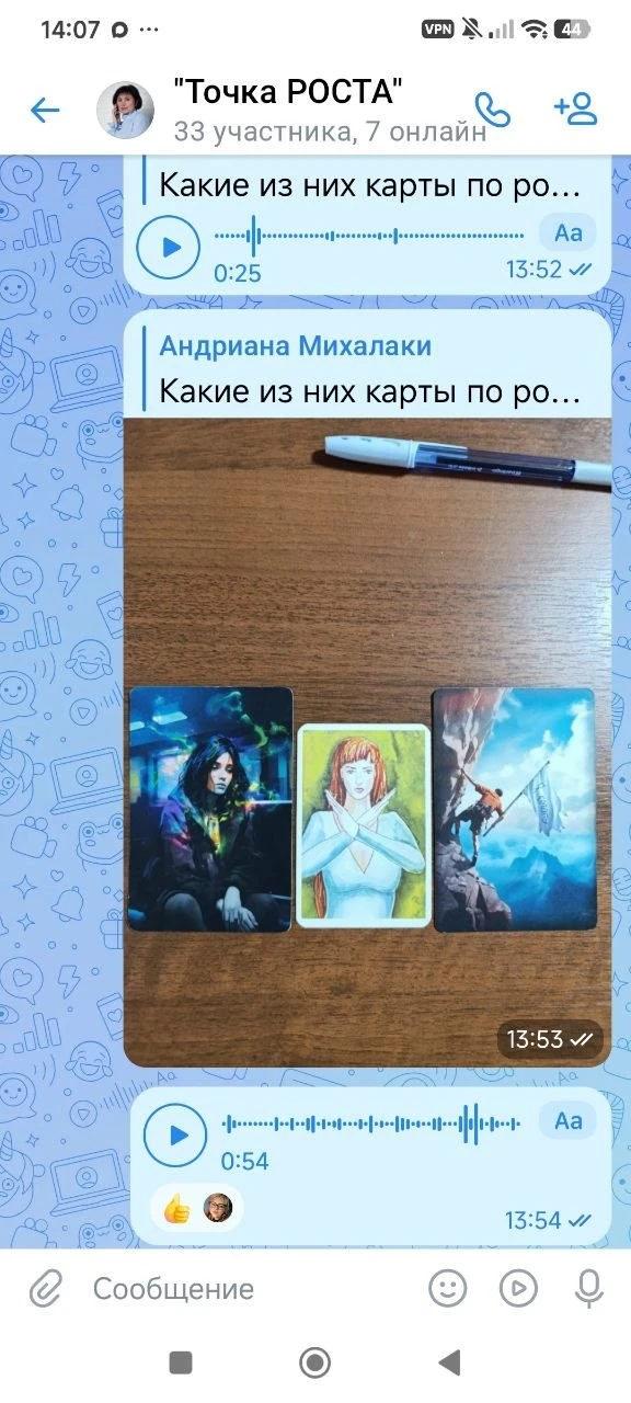 Игра ЛИЛА  в ВК идёт полным ходом, подключайтесь у кого есть желание.