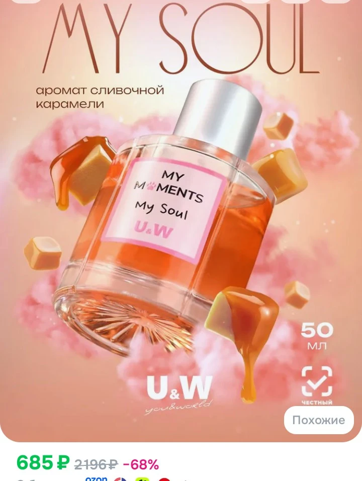 https://www.ozon.ru/product/duhi-zhenskie-my-moments-my-soul-parfyum-zhenskiy-121833536...