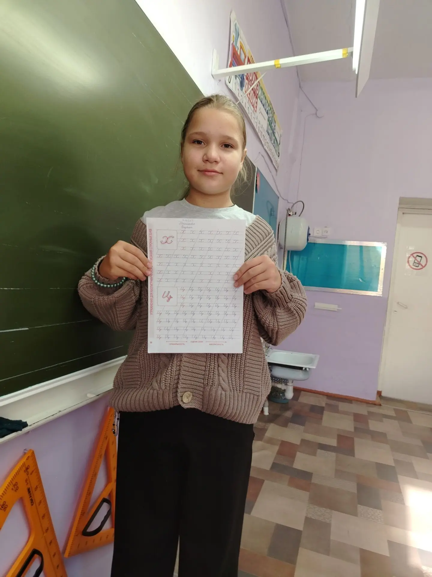 🎒 Сегодня в нашем 4 классе случилось маленькое чудо — мы ненадолго вернулись в прошлое...